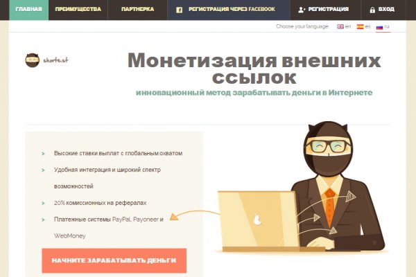 Кракен ссылка на рабочее зеркало