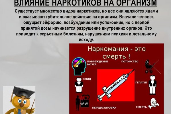 Кракен нарк
