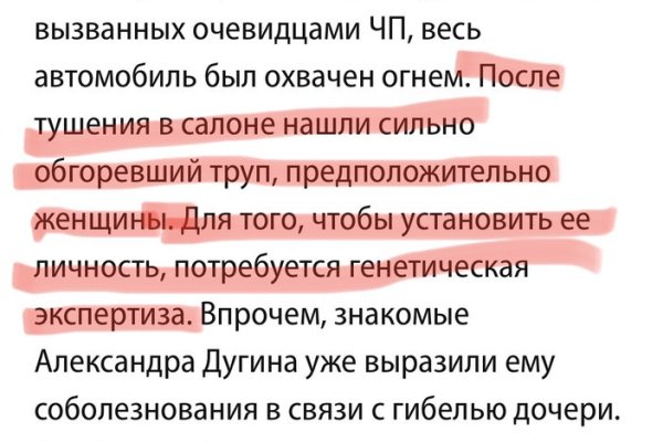 Кракен даркнет зеркало пв