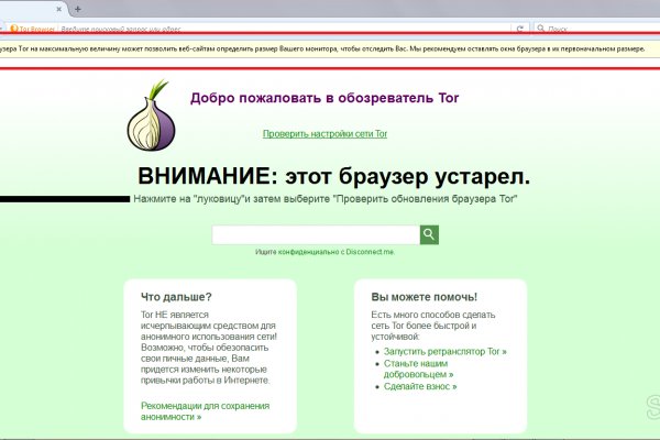 Кракен площадка зеркало