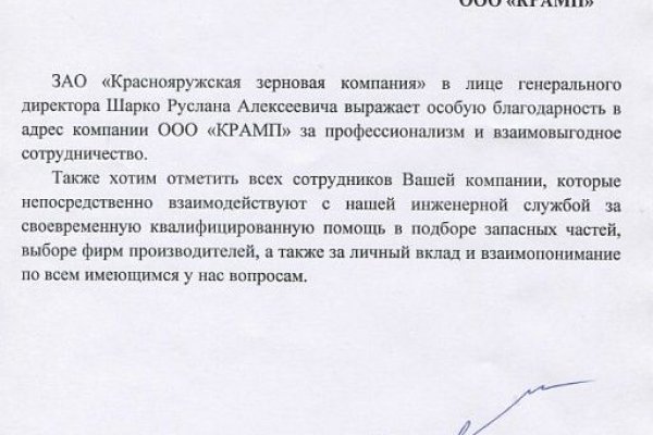 Как восстановить страницу на кракене