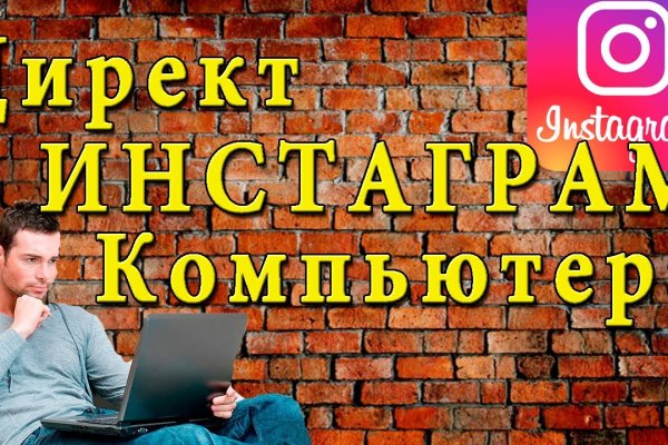 Кракен тгк