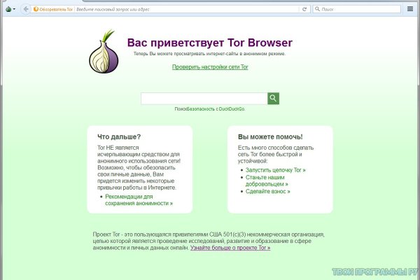 Kraken что это такое