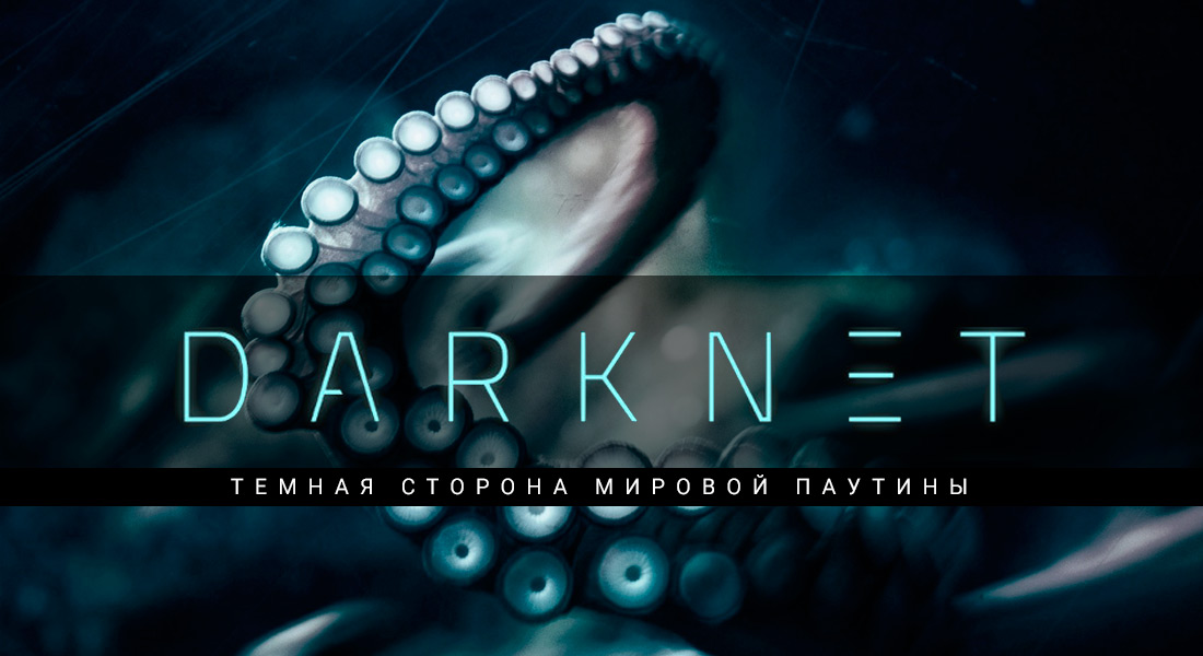 Ссылки на кракен com