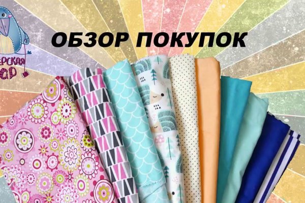 Магазин kraken даркнет