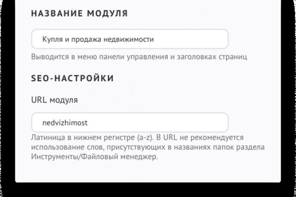 Кракен шоп это