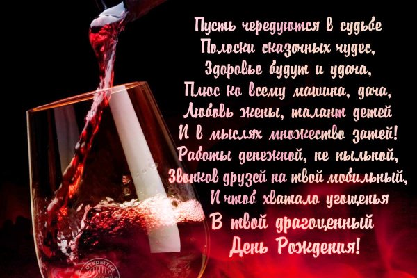 Сайты продаж наркотиков