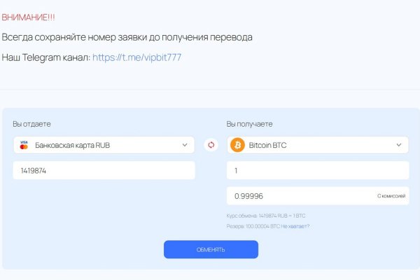 Логин и пароль от кракен