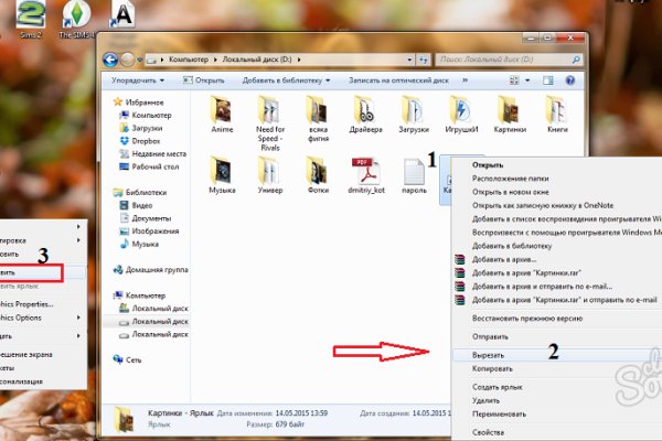 Кракен это что за магазин
