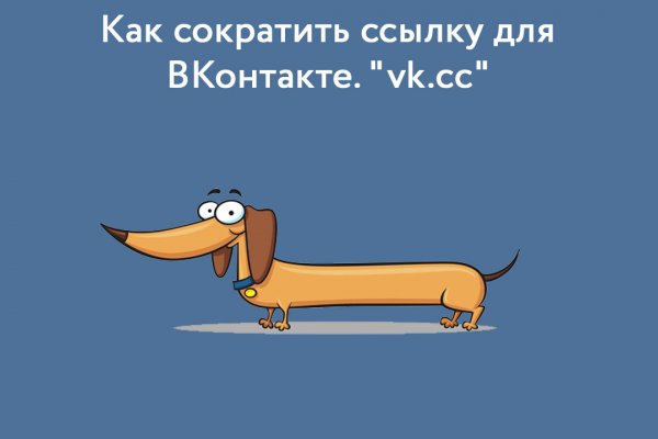 Kraken актуальное