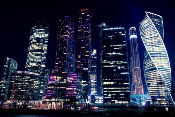 Кракен оф