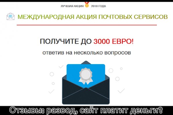 Покупки на кракене даркнет