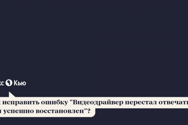 Кракен маркетплейс актуальные ссылки