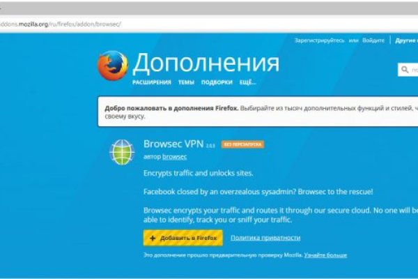 Кракен сайт в тор браузере