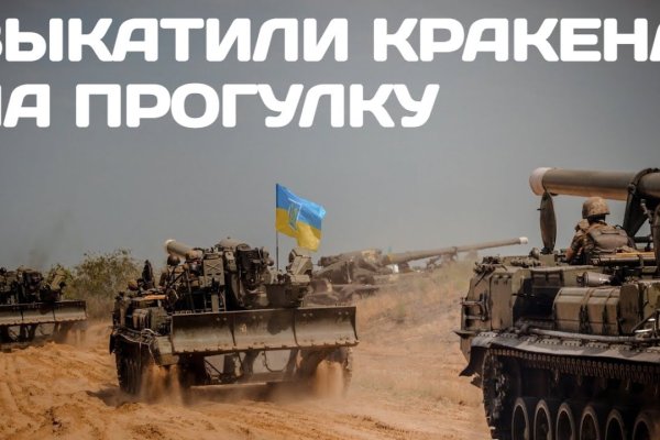 Кракен дарк шоп