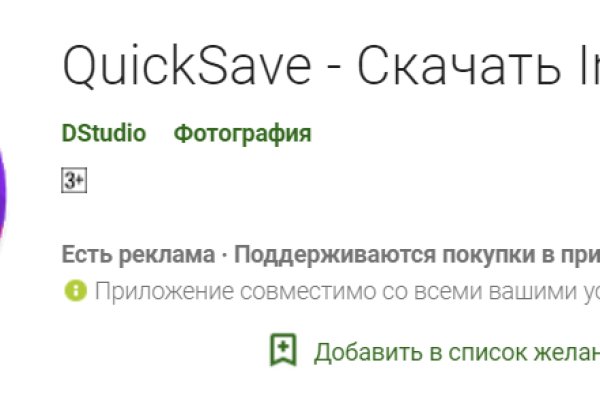 Найти ссылку кракен