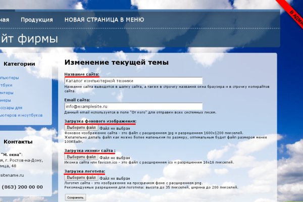 Даркнет кракен отзывы о платформе