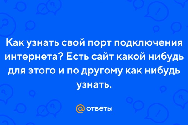 Кракен 15at