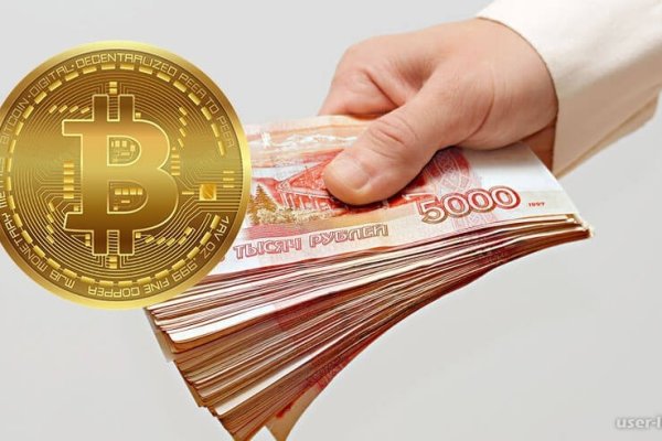 Кракен продажа