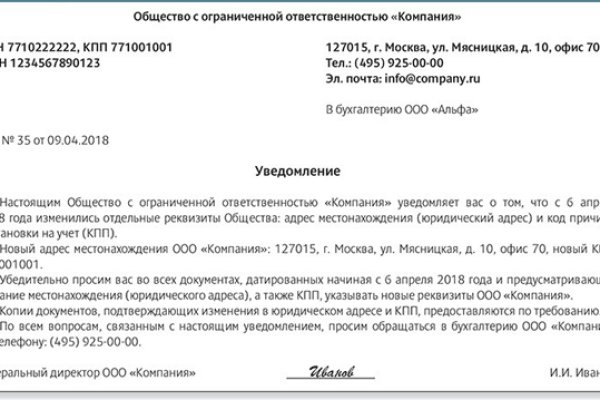 Kraken зеркала kr2web in