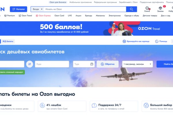 Кракен даркент