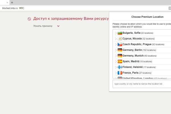 Кракен что продается