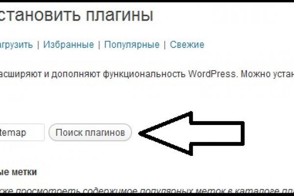 Kraken оригинальная ссылка