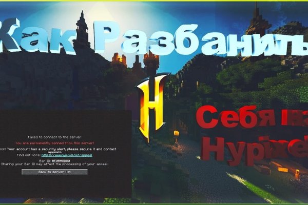 Кракен сайт нарк