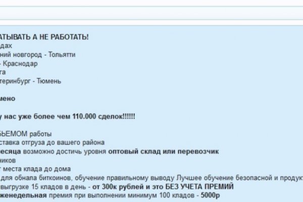 Как зайти на маркетплейс кракен