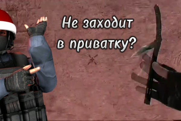 Кракен ссылка kra