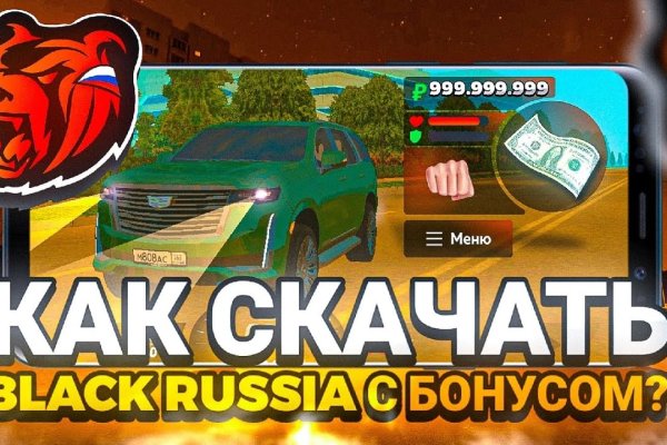 Как восстановить аккаунт на кракене даркнет