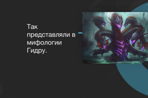 Кракен даркнет ссылка на сайт