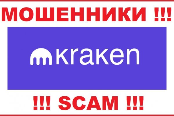 Вход на кракен
