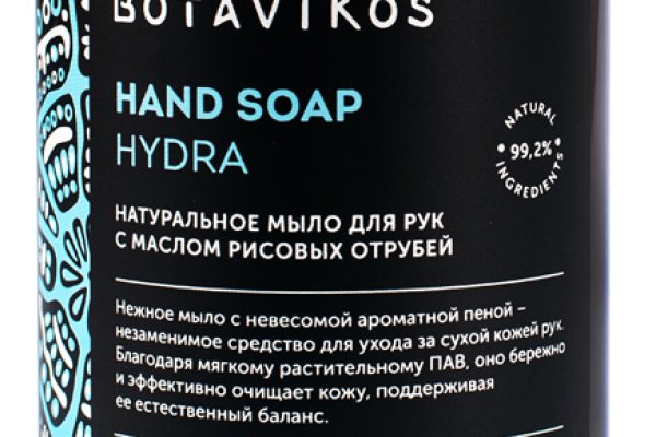 Кракен сообщество