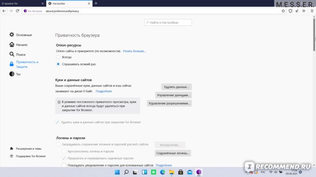 Kraken зайти на сайт