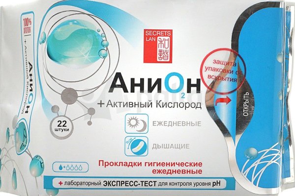 Кракен с айфона