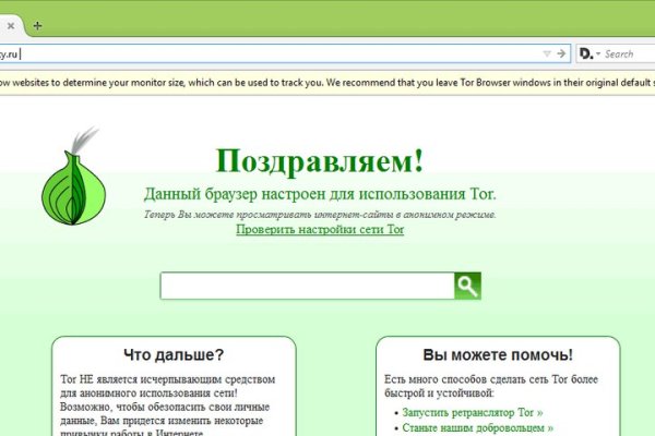 Кракен рабочая ссылка на сайт