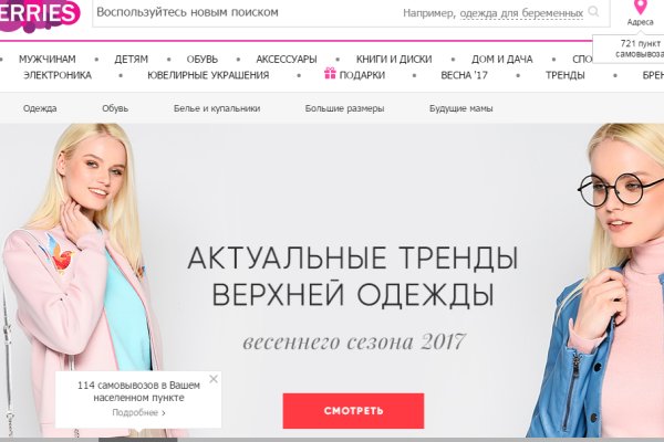 Кракен маркетплейс реклама текст