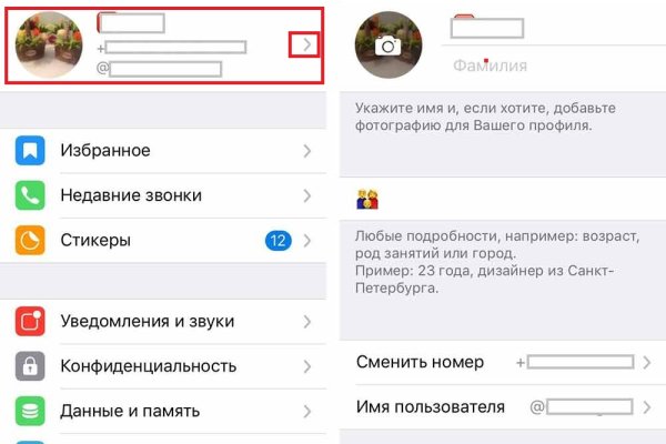 Рабочее зеркало кракен