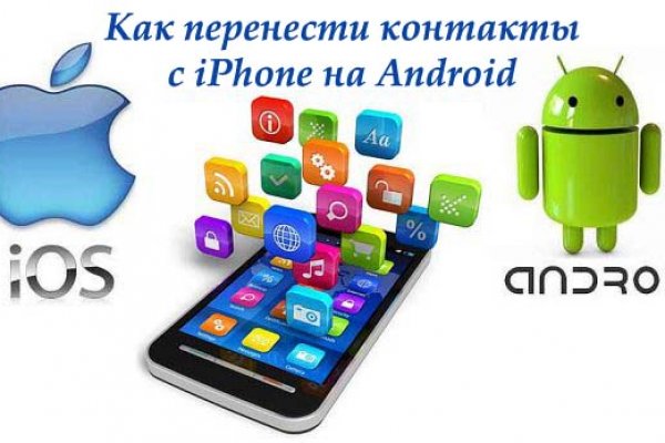Восстановить аккаунт на кракене