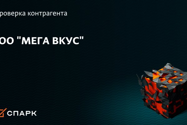 Зайти на кракен без тора