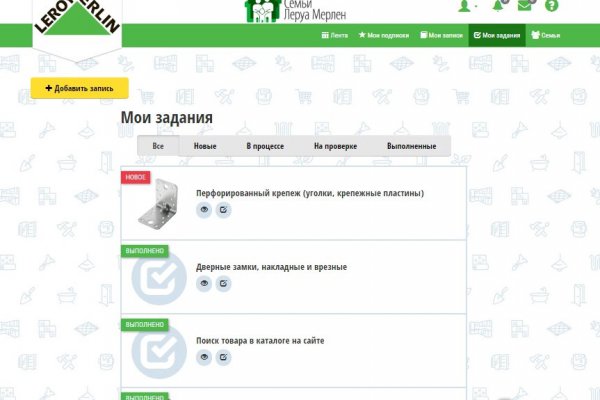 Kraken ссылка для тору