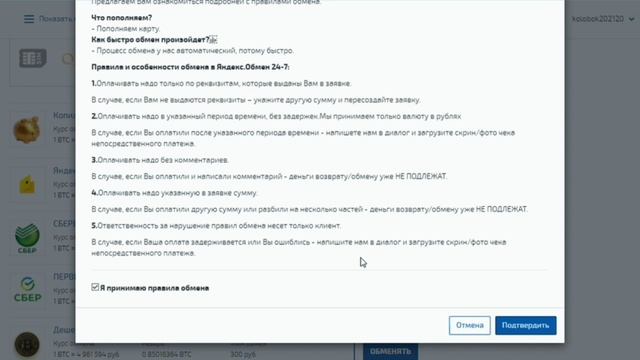 Кракен ссылка
