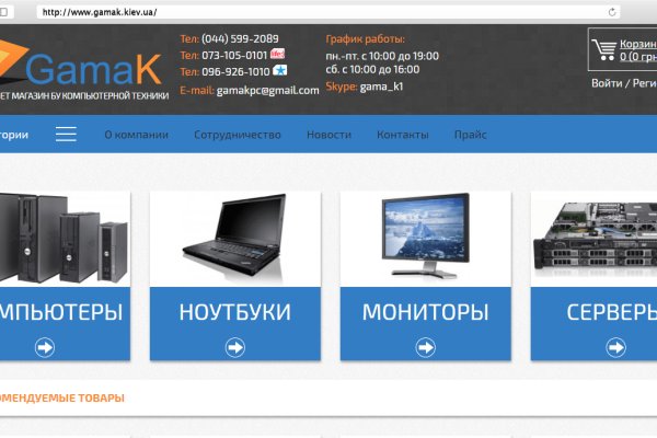 Что такое кракен площадка