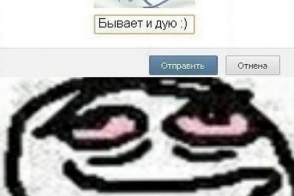 Кракен зеркало