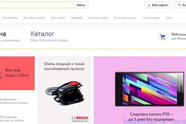 Kra44.cc Вход на сайт главная страница