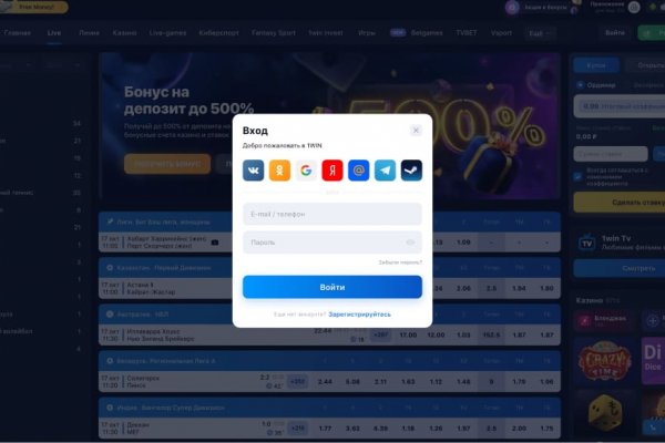 Что продают на сайте кракен