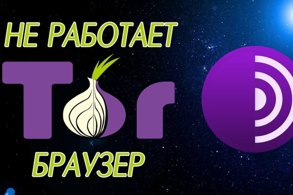 Кракен маркетплейс официальный сайт