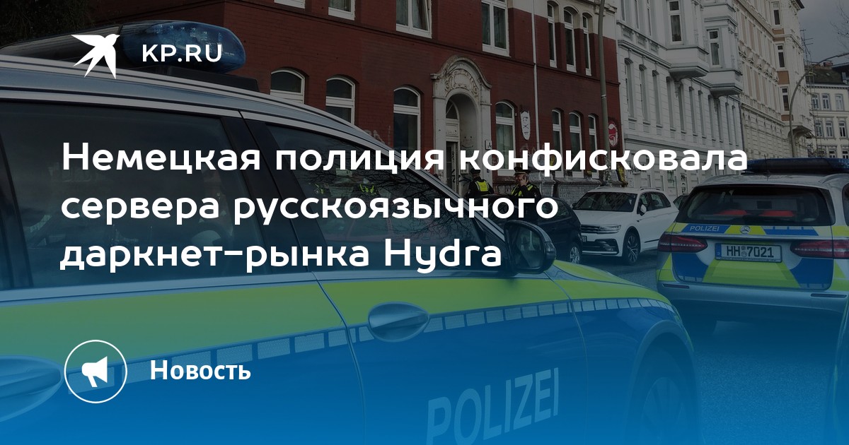 Список даркнет сайтов